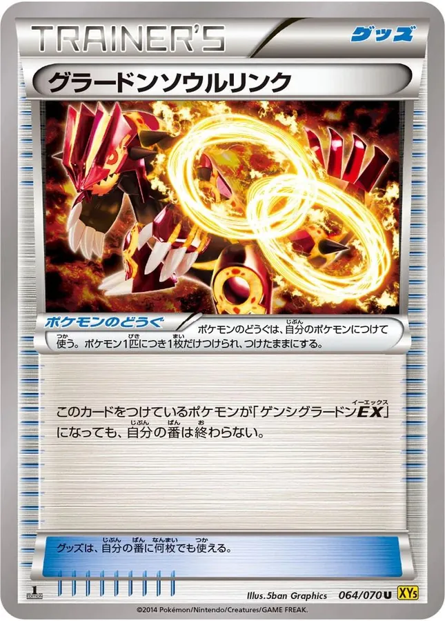 Groudon Spirit Link [1st-Edition]